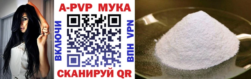 Купить наркотики сайты Котельнич МЕТАДОН Меф ГАШИШ Кокаин Alpha PVP