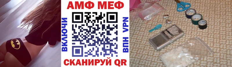 Амфетамин 98%  купить наркотики сайты  Котельнич 