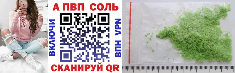 APVP мука  Котельнич 