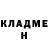 COCAIN Колумбийский rosomak