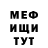 Амфетамин 97% BuMax Dr.