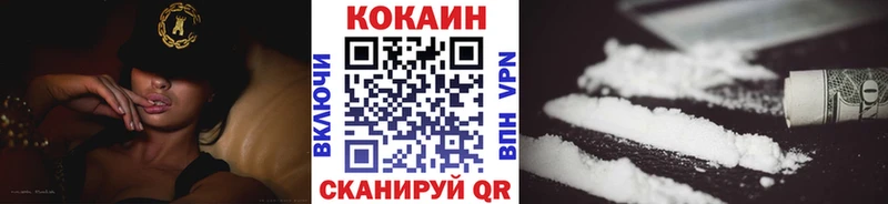 Cocaine Перу  маркетплейс какой сайт  Котельнич 