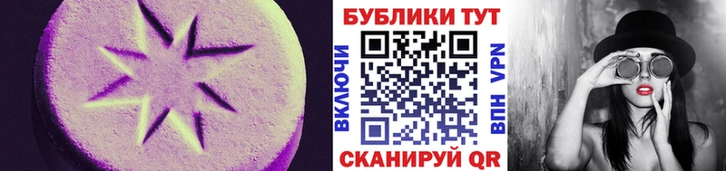 ЭКСТАЗИ Philipp Plein  Котельнич 