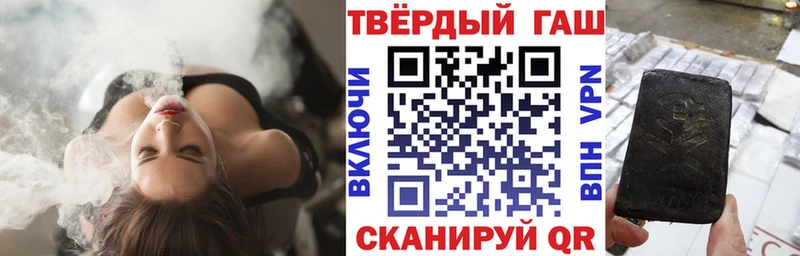 mega ТОР  Котельнич  ГАШИШ ice o lator 
