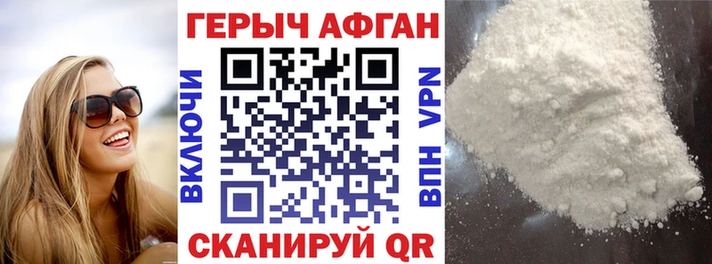 где купить   Котельнич  ссылка на мегу ТОР  Героин герыч 