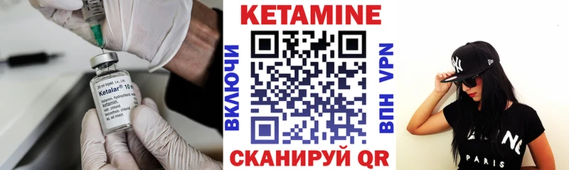 КЕТАМИН ketamine  купить наркоту  Котельнич 