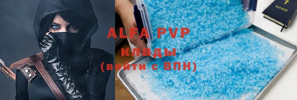прущая мука Касимов