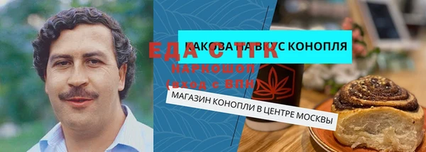 ECSTASY Каменка