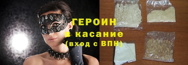 бутират Инта