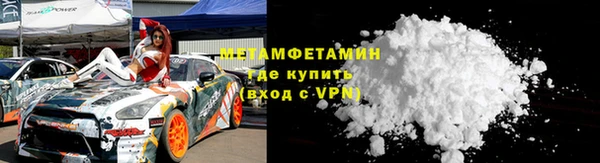 соль ск Каменногорск