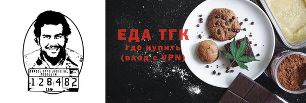 прущая мука Касимов