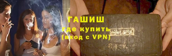 прущие грибы Крымск