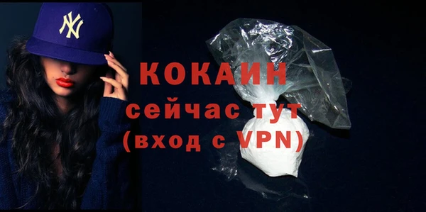 стафф Зеленодольск
