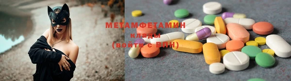 соль ск Каменногорск