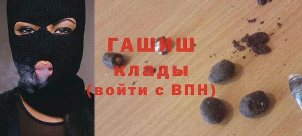 мефедрон мука Карпинск