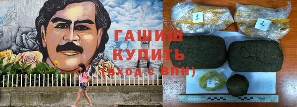 мефедрон мука Карпинск