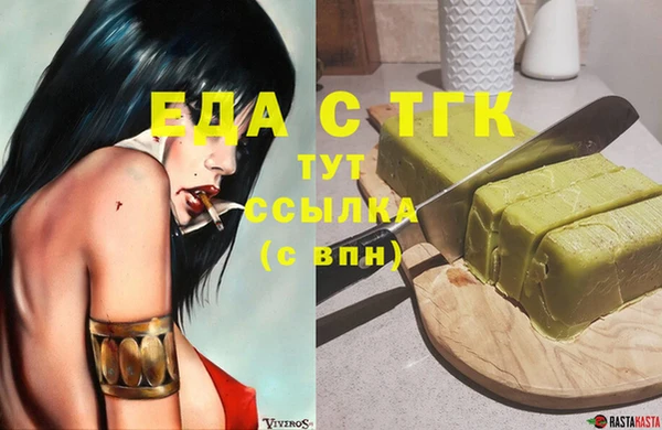 мефедрон мука Карпинск