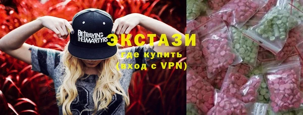 мефедрон Щучье