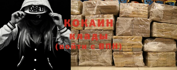 дистиллят марихуана Кстово