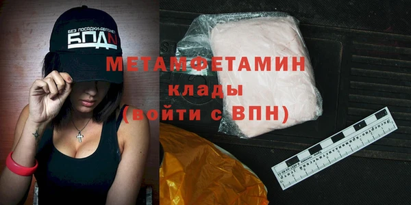 ECSTASY Каменка