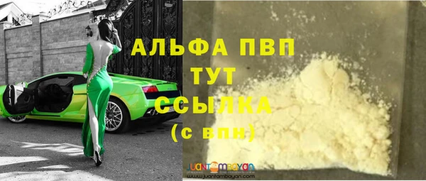 сатива Карталы