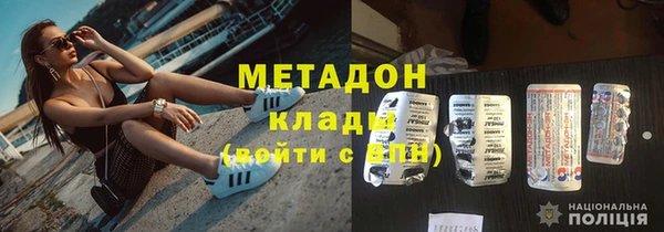 кокаин премиум Инсар
