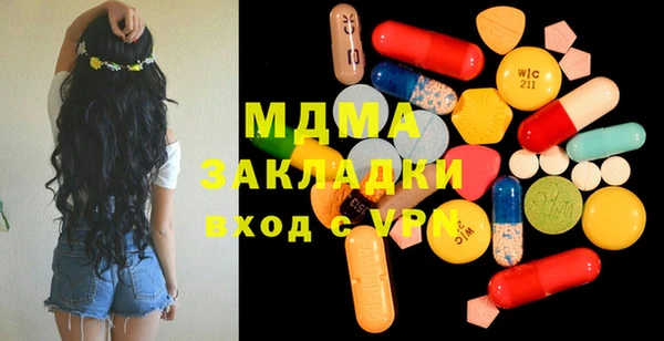 мефедрон мука Карпинск