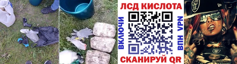 ЛСД экстази ecstasy  Котельнич 