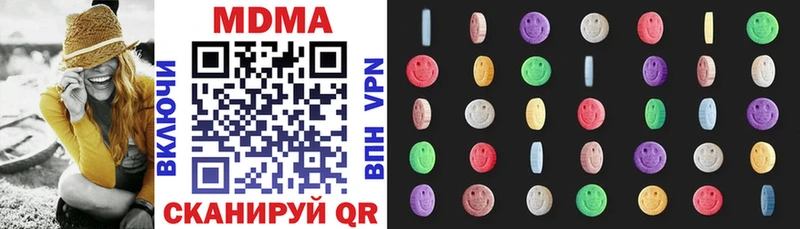 MDMA молли  Котельнич 