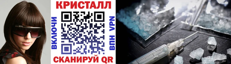 где найти   Котельнич  Метамфетамин Methamphetamine 