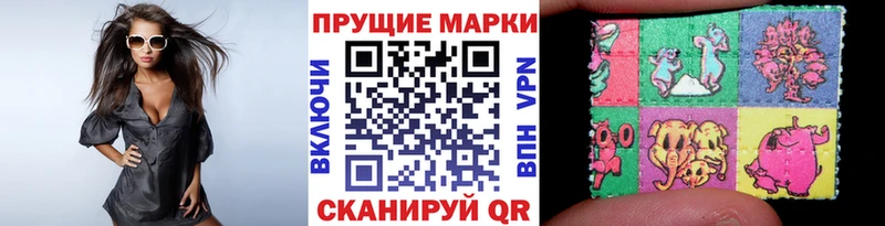 где купить наркоту  Котельнич  Марки 25I-NBOMe 1,5мг 