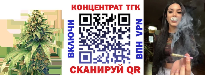 Дистиллят ТГК THC oil ОМГ ОМГ рабочий сайт Котельнич